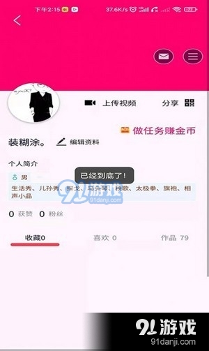 趣玩轉(zhuǎn)3