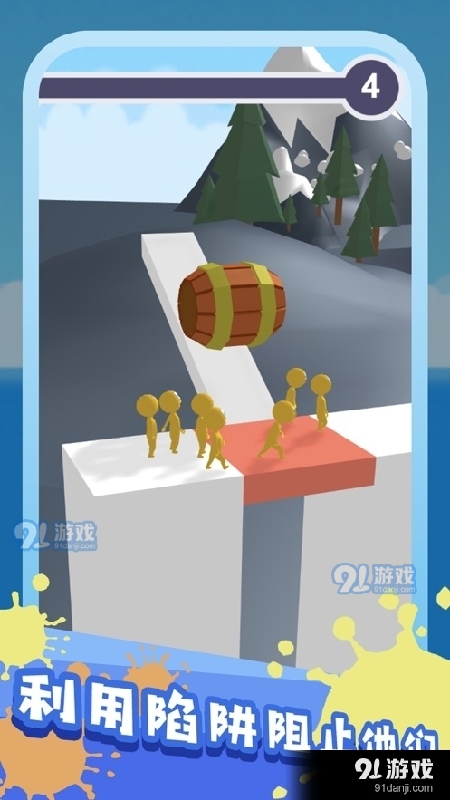小樣哪里跑橡皮人必須死
