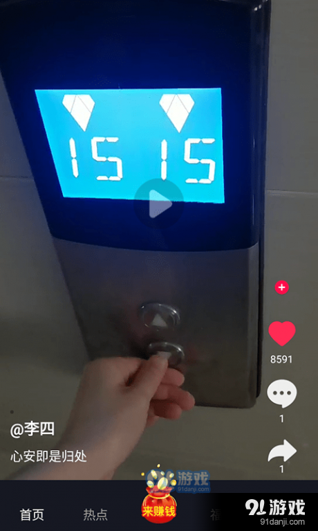 看么短視頻4