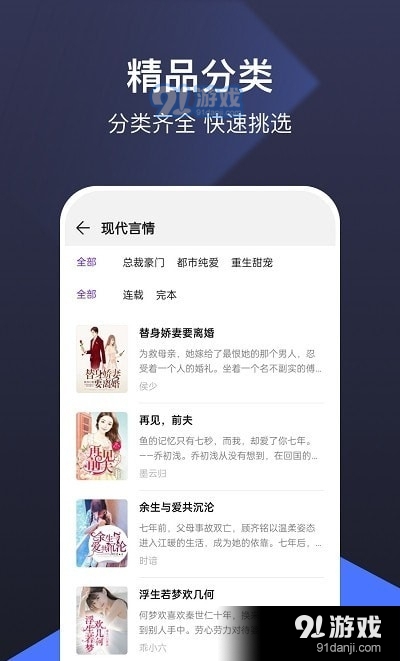 河馬免費(fèi)小說3