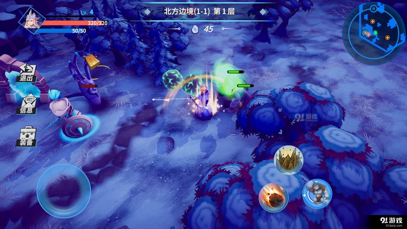 物質(zhì)與魔法1