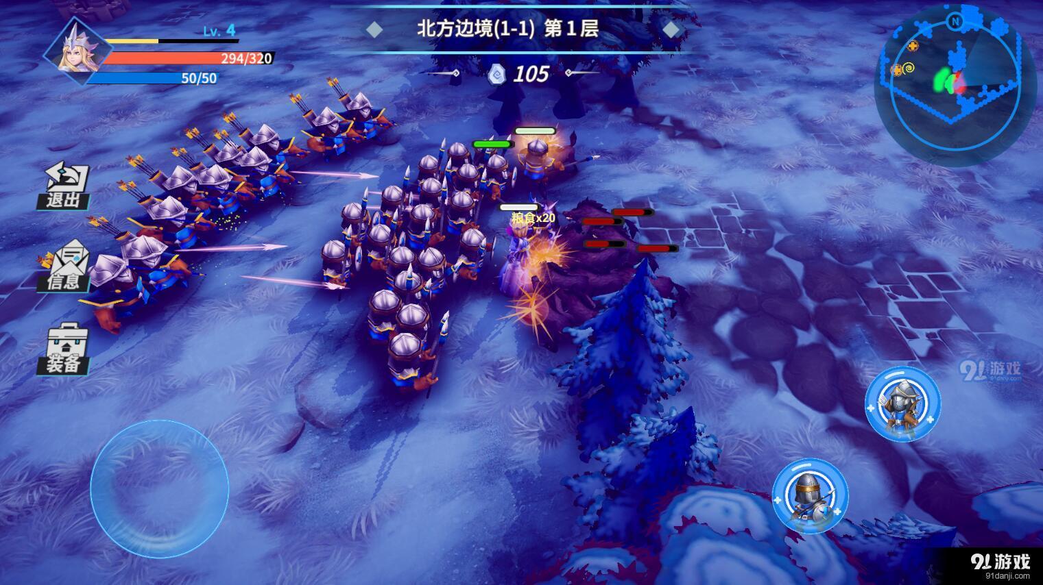 物質(zhì)與魔法4