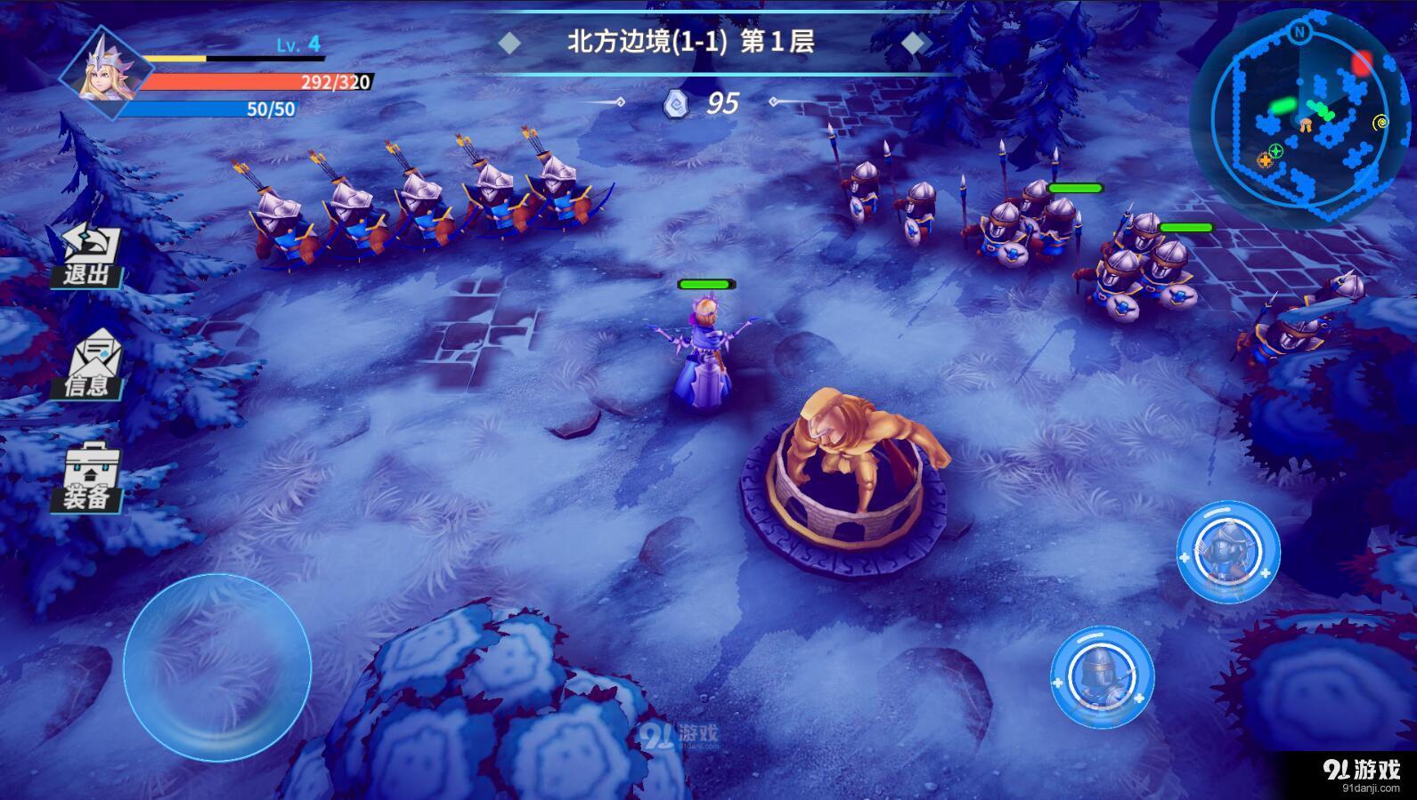 物質(zhì)與魔法5