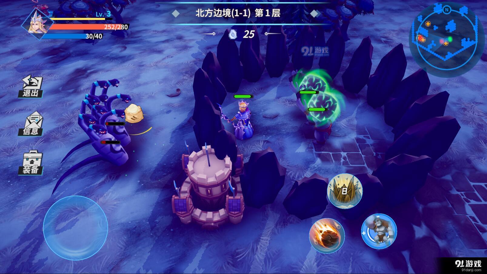 物質(zhì)與魔法6