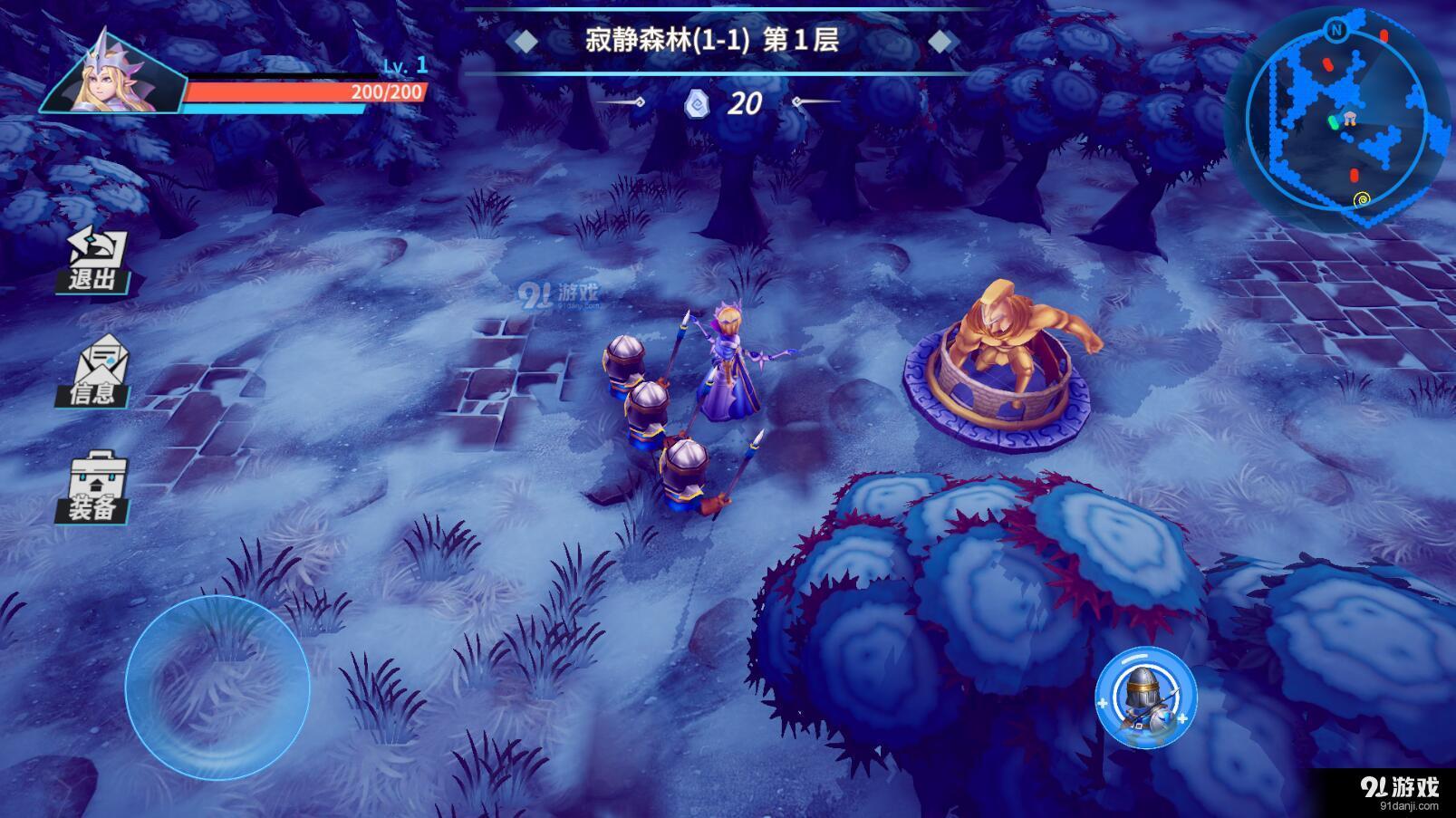物質(zhì)與魔法7