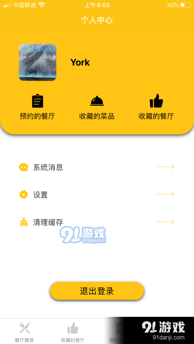 古倫3