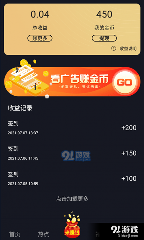 看么短視頻3