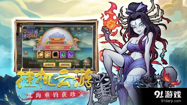 大圣快點3