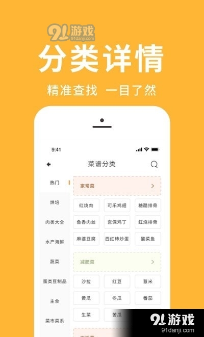 經(jīng)營(yíng)我的飯店3