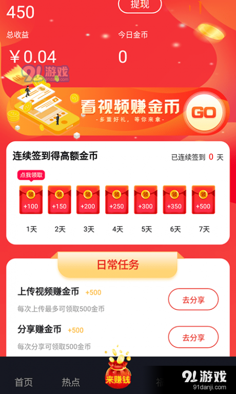 看么短視頻2