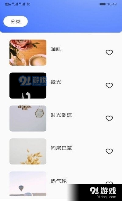 畫家小偵探2