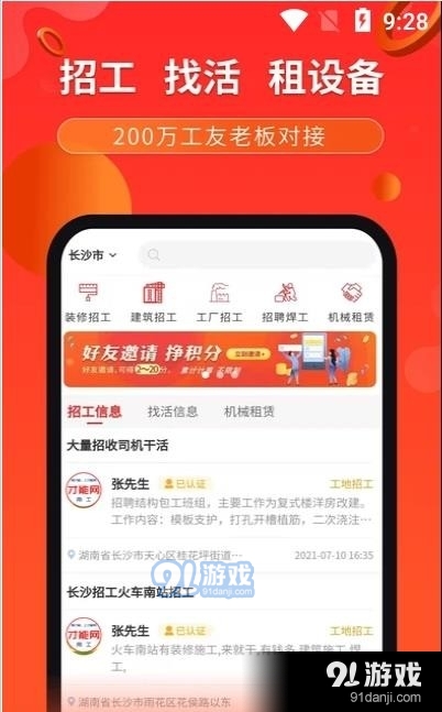 才能網(wǎng)3