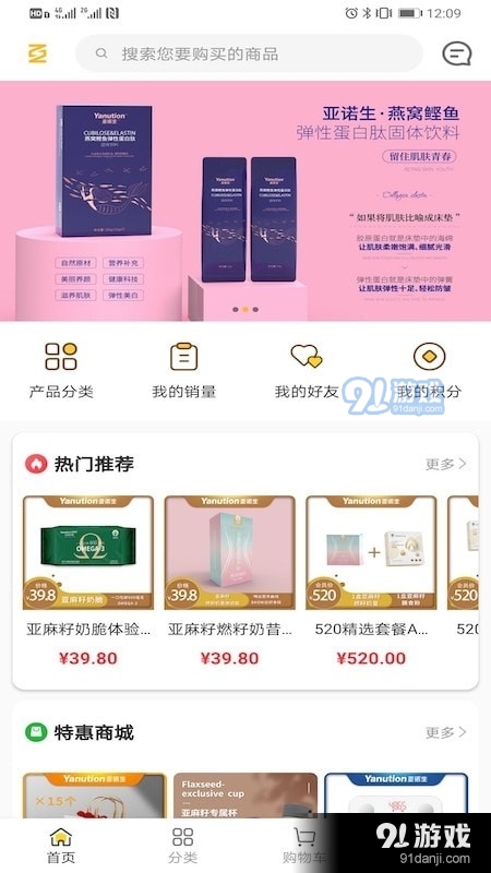 永春中科4