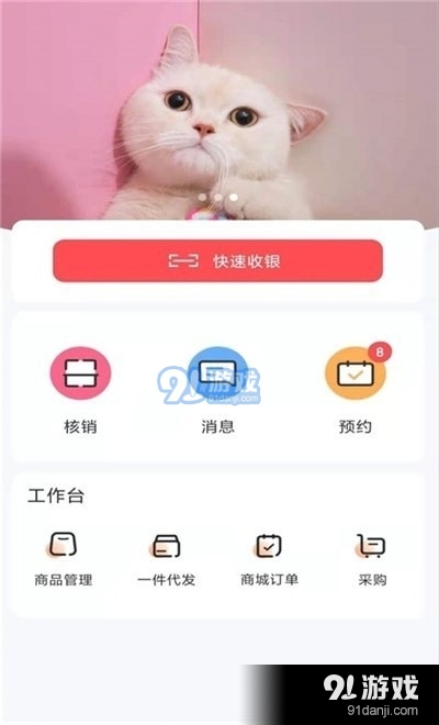 板栗狗2