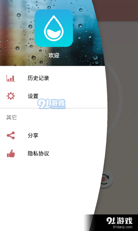 適時(shí)喝水2