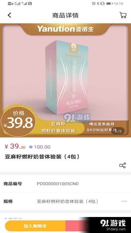 永春中科2