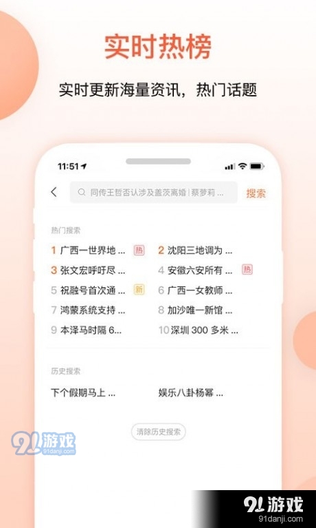 叮當(dāng)快報4
