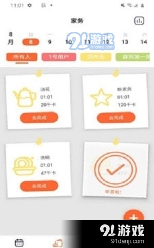 同窩3