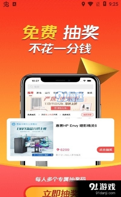 熊貓社3