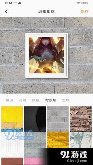 換膚大師3
