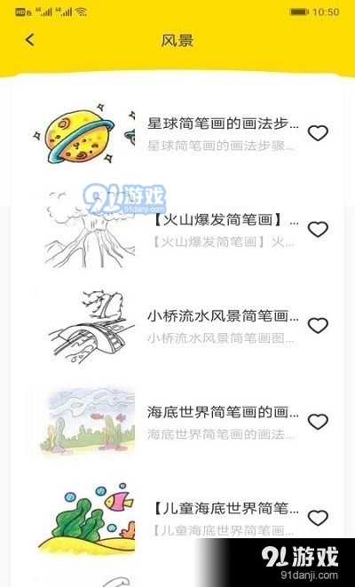 畫家小偵探3