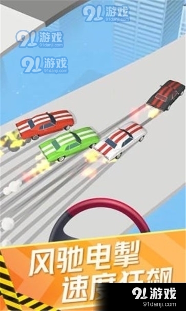 迷你賽車達(dá)人1