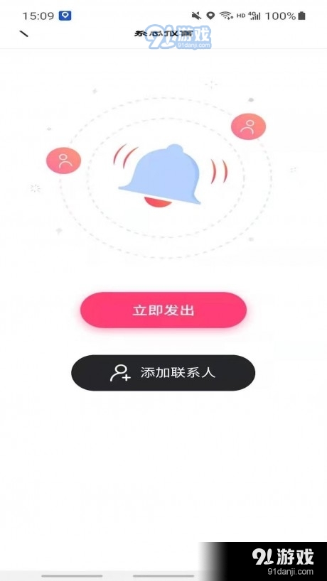 極速尋人4