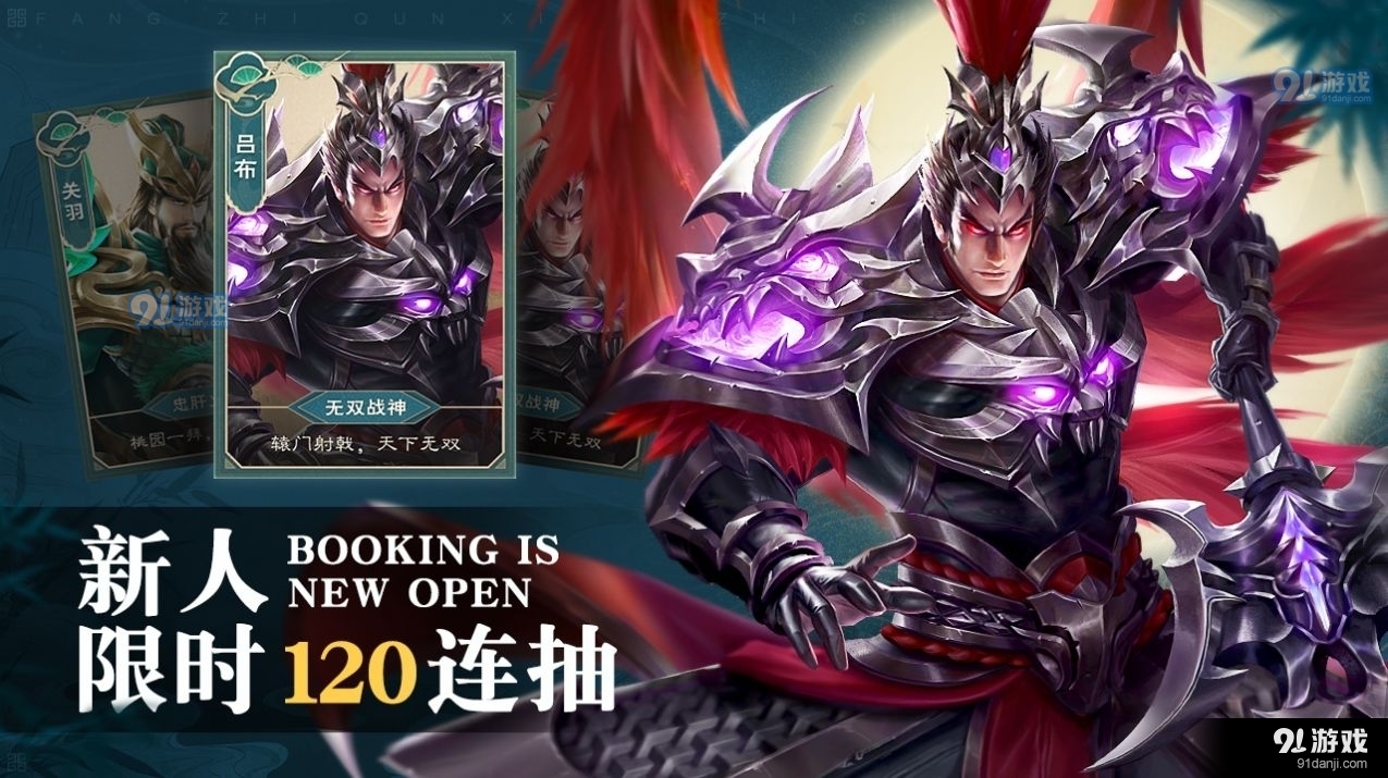放置神魔令1