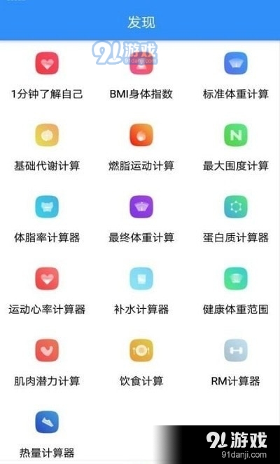 妙趣4