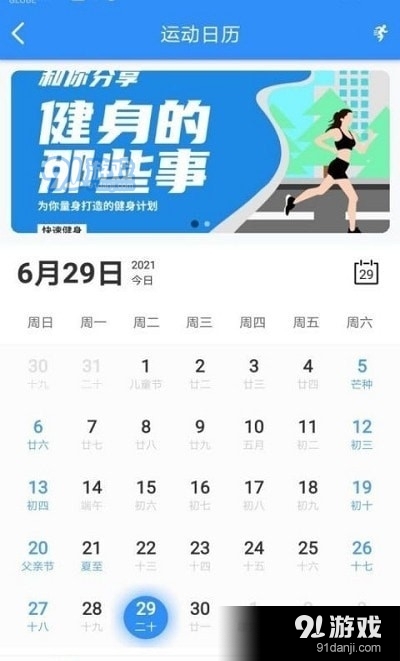 妙趣2