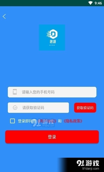 妙趣3