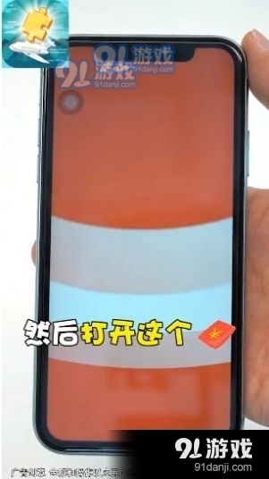 旅行拼圖
