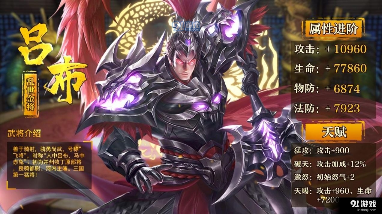 放置神魔令3