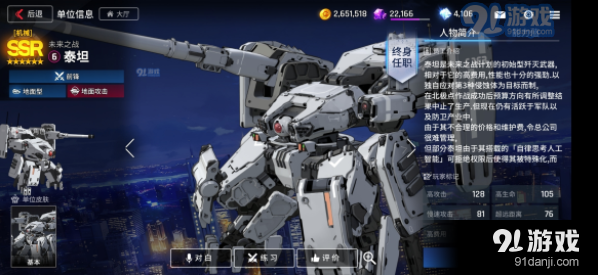 QQ截圖20210811151039.png