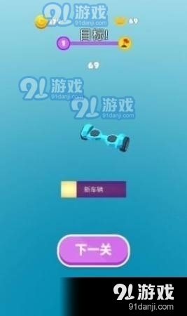 滑板老司機(jī)1