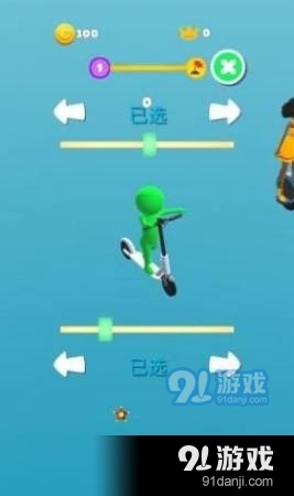 滑板老司機(jī)3