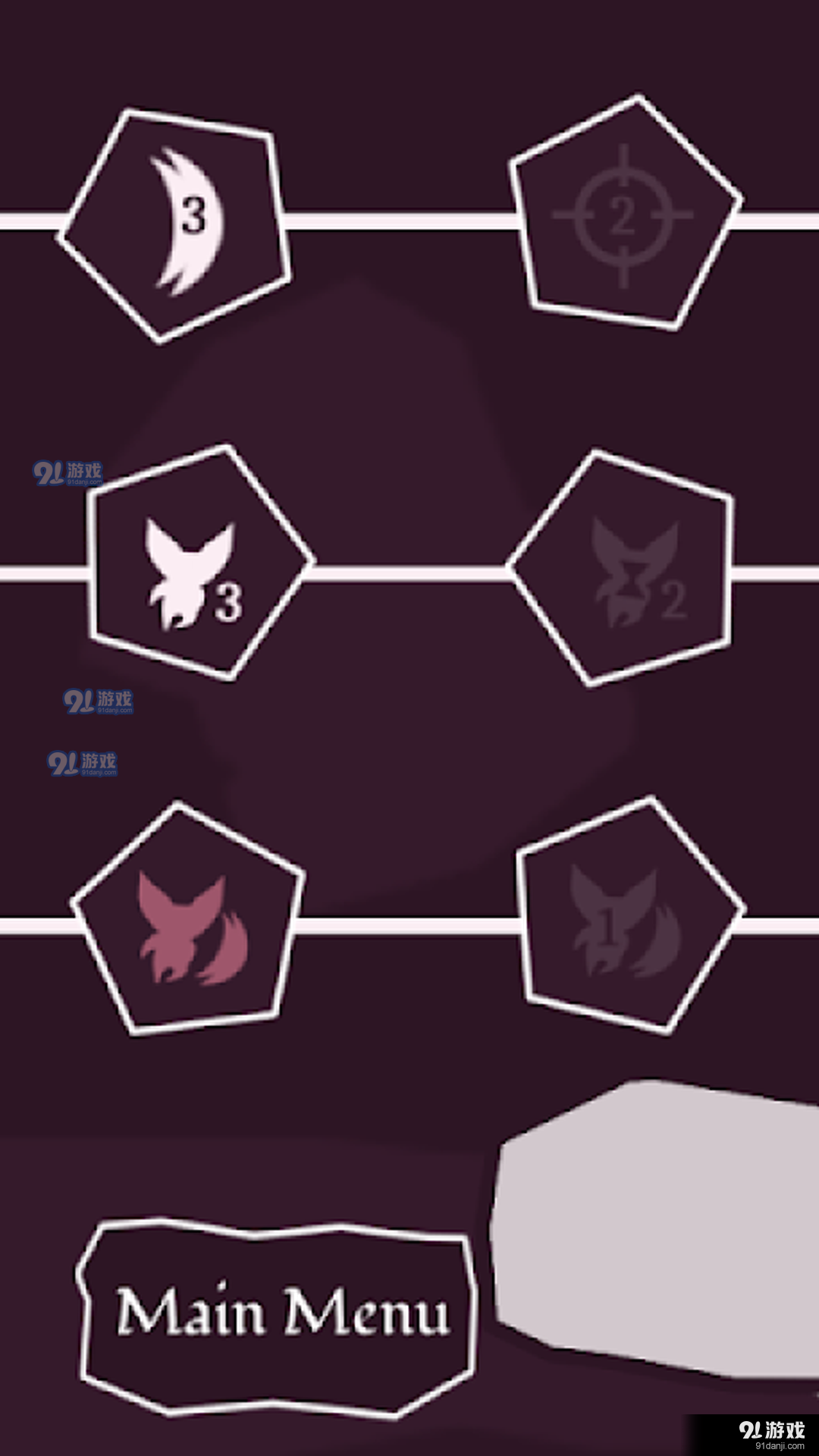 沖刺平臺1