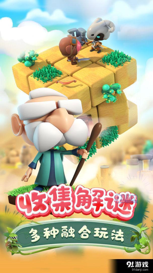 萊恩的寶藏1