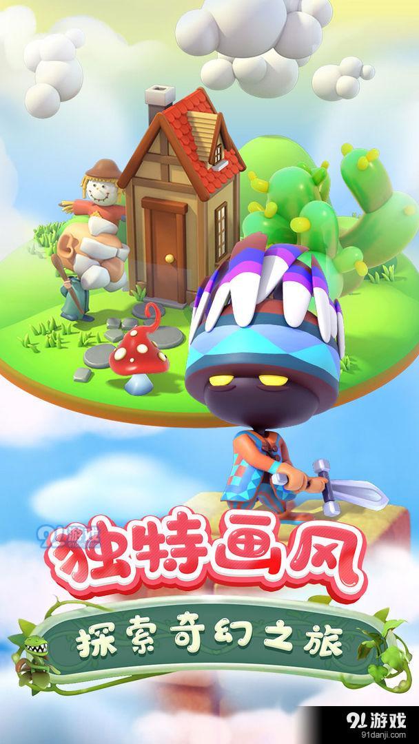 萊恩的寶藏2