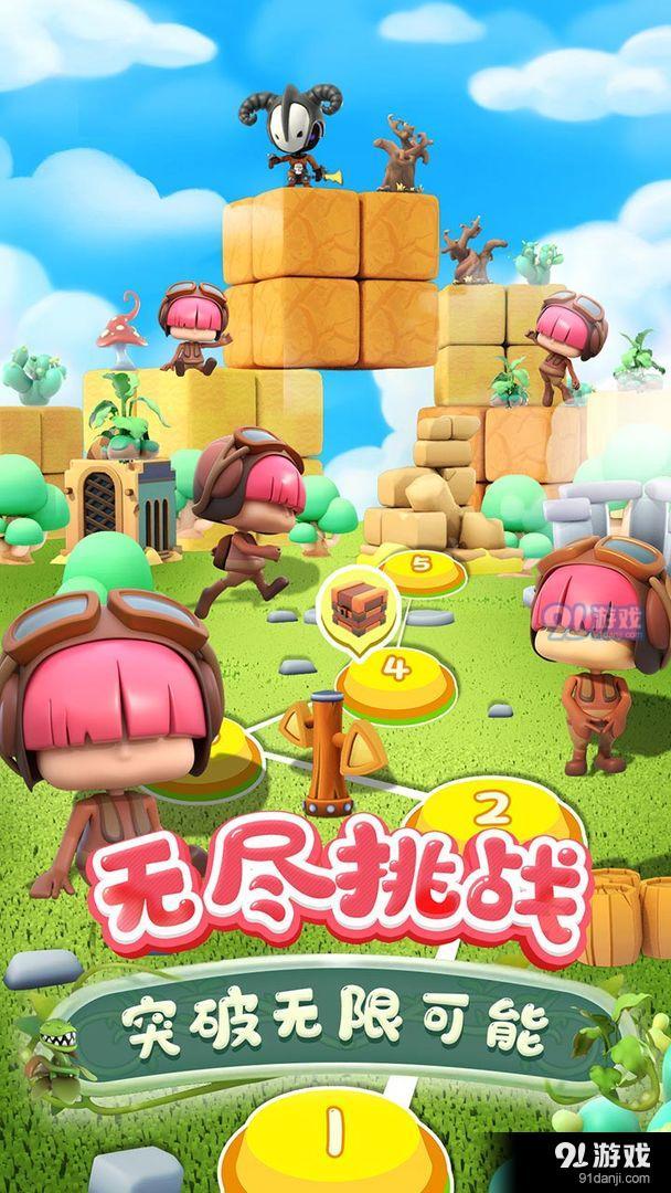 萊恩的寶藏5