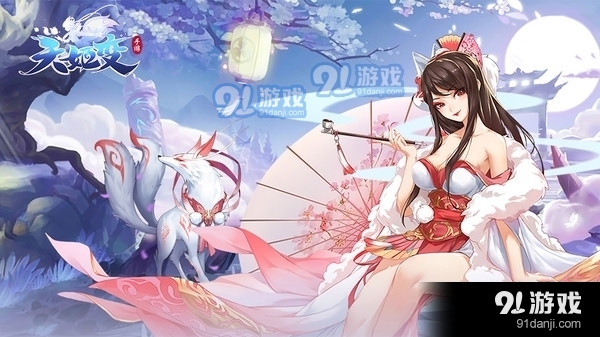 天姬變深海探險(xiǎn)1