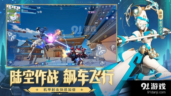 機(jī)動(dòng)都市阿爾法安卓版5