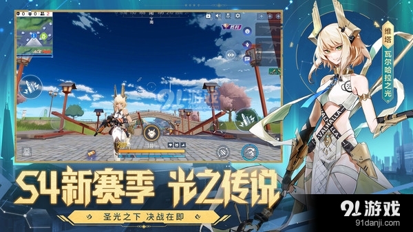 機(jī)動(dòng)都市阿爾法安卓版2