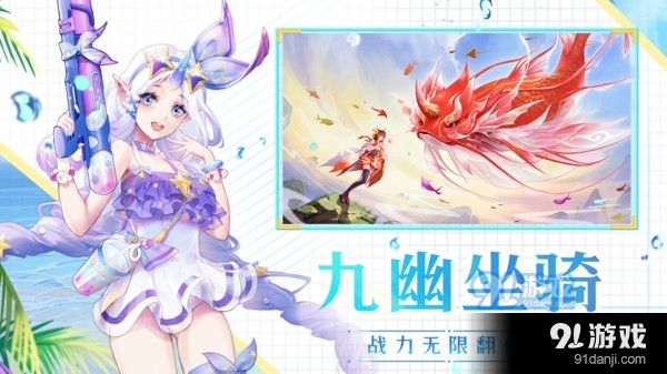 天姬變深海探險(xiǎn)2