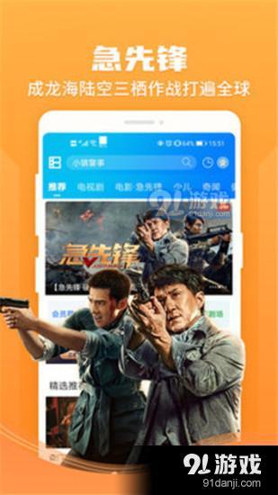 1080視頻1
