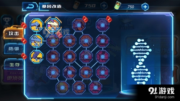 凹凸曼打怪獸3