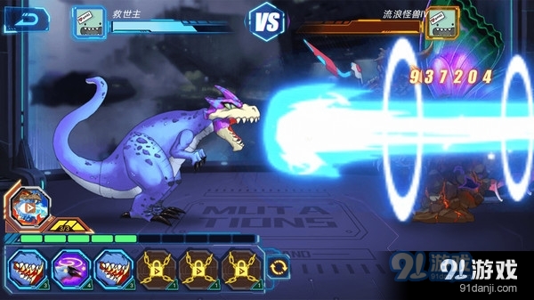 凹凸曼打怪獸4