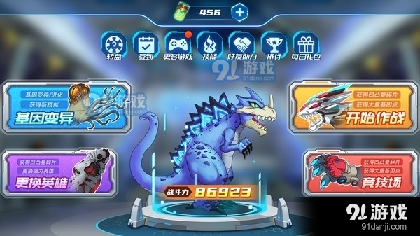 凹凸曼打怪獸1