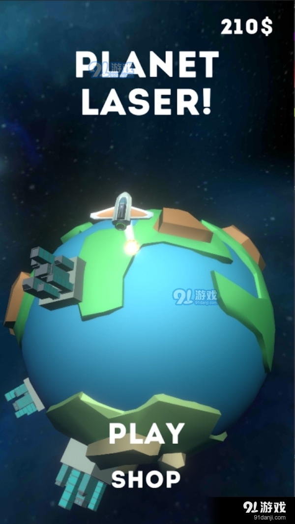 激光星球1