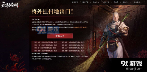 QQ截圖20210826153955.png